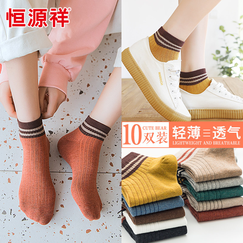 Constant Source Xiang Socks Lady Short Socks Shallow Mouth Spring Summer Thin Spring Autumn Invisible Socks Mid-Cylinder Pure Cotton Summer Ins Tide Socks