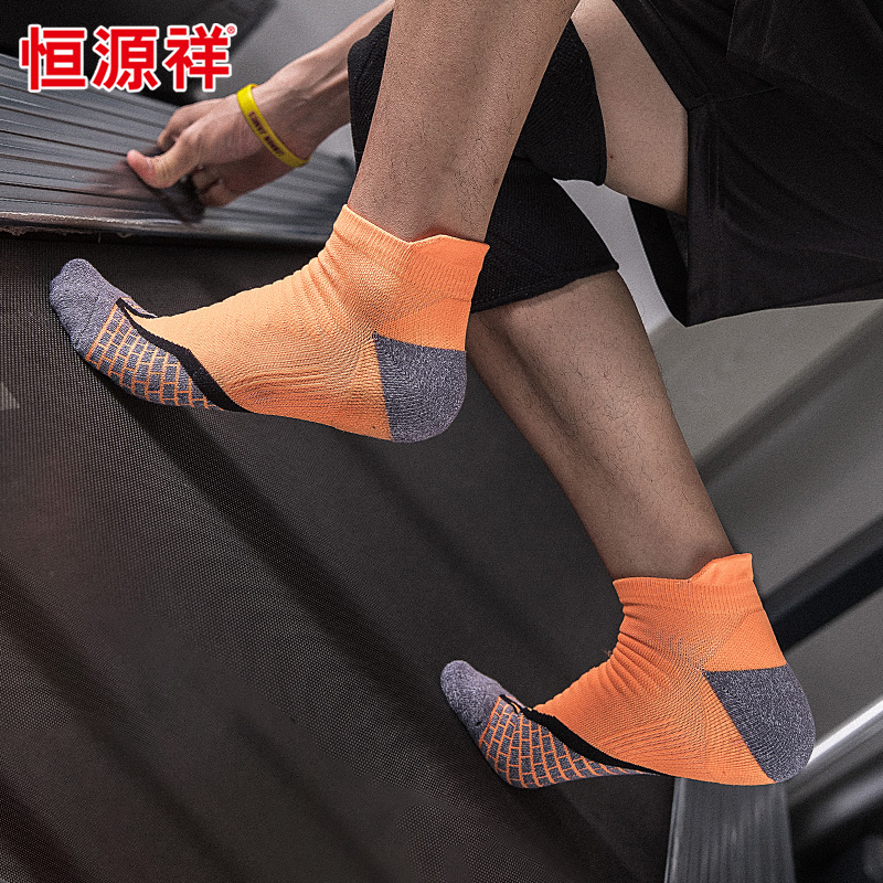 Hengyuanxiang Men's Socks Sports Socks Stockings Middle Tube Socks Basketball Socks 3 Pairs Running Socks Tennis Badminton Socks