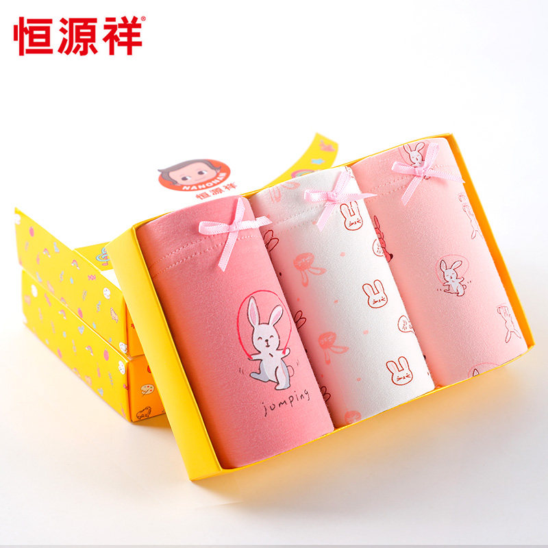 Hengyuan Xiang Children Underwear Flat Corner Girl Shorts Girl Shorts No Clip Pp Pure Cotton Baby Girl Triangle Four-corner Pants Head