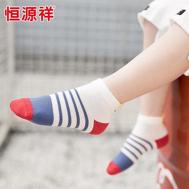 ຖົງຕີນເດັກນ້ອຍ Hengyuanxiang ຮ້ອນຕາຫນ່າງຝ້າຍບາງໆເດັກນ້ອຍຊາຍແລະເດັກຍິງເຮືອເດັກນ້ອຍ socks ຝ້າຍ socks ຂະຫນາດກາງແລະຂະຫນາດໃຫຍ່ socks ເດັກນ້ອຍ