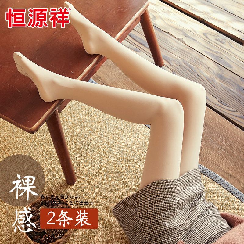 Hengyuanxiang Foot Dispensing Pantyhose Black Outer Wear Inner Pants Early Spring Skin Color New Product Sanding Pantyhose Women