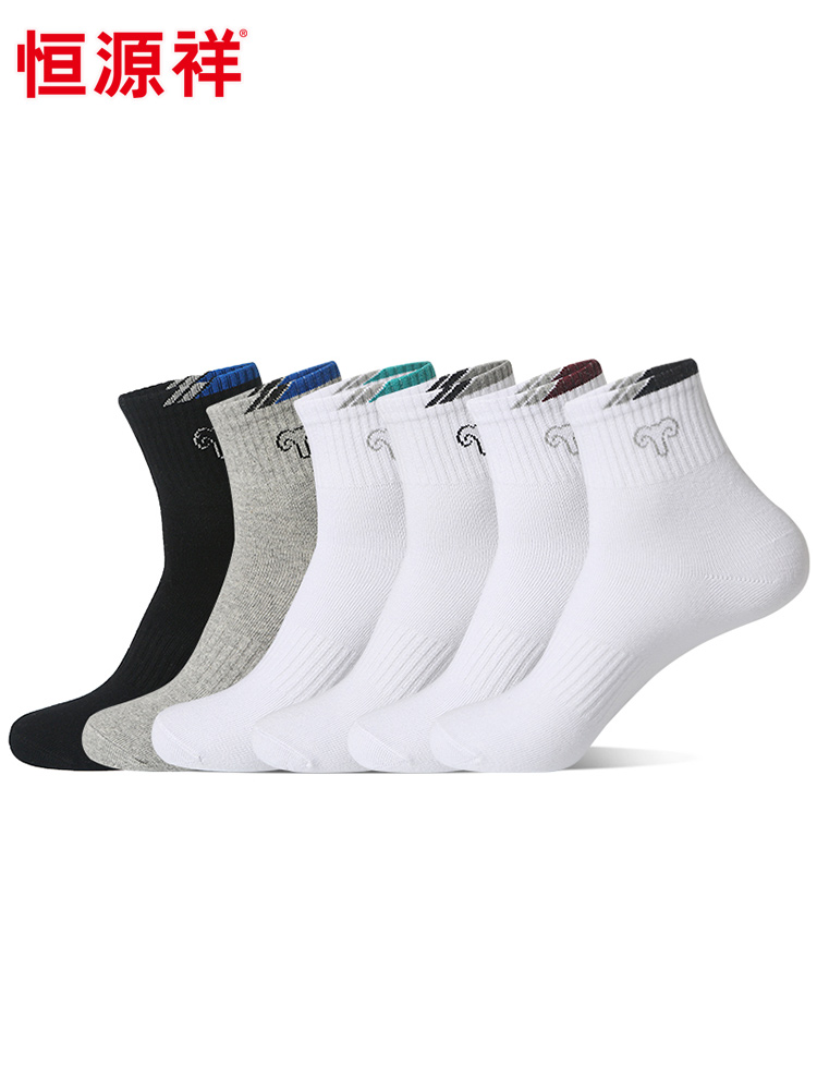 Hengyuanxiang socks Men's cotton men's socks mid-tube stockings Autumn and winter thickened cotton cotton socks Sweat-absorbing sports socks