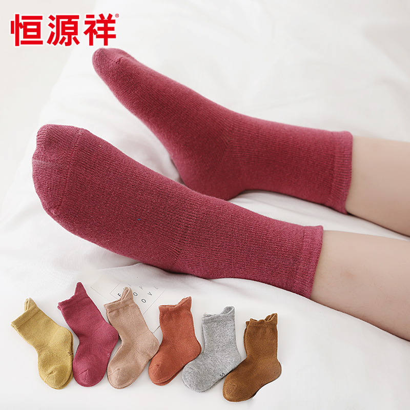 Hengyuanxiang boys and girls cotton socks four seasons children's socks in the big boy boy baby socks pure cotton breathable sweat