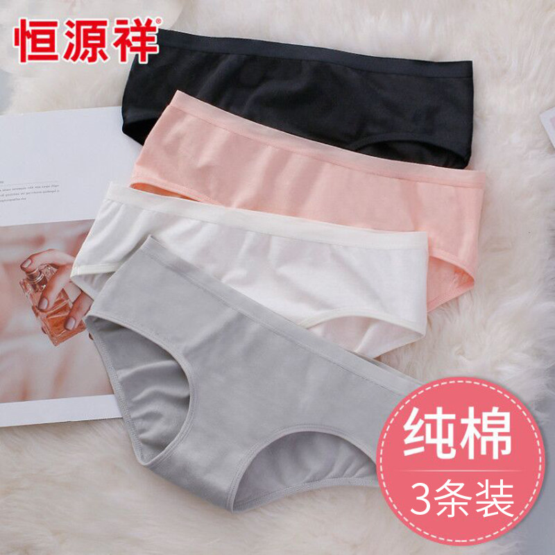 Constant Source Xiang Briefs Lady Triangle Pants Woman Type Autumn Winter Pure Cotton Shorts Mid Waist Full Cotton Antibacterial High Waisted Underwear Woman