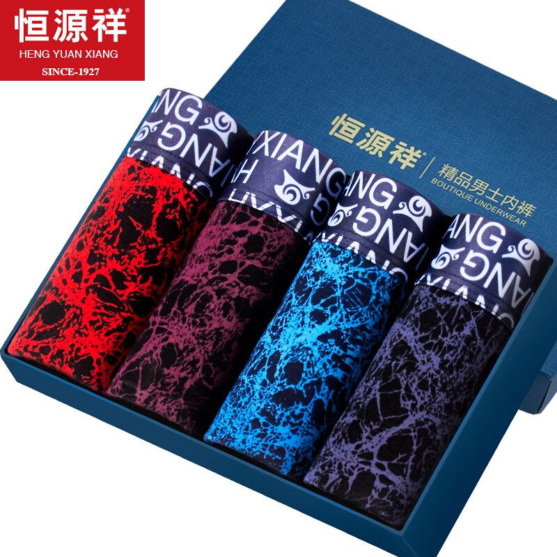 Hengyuan Xiangxiang men's underwear male four-corner breathable young boy safety trousers shorts