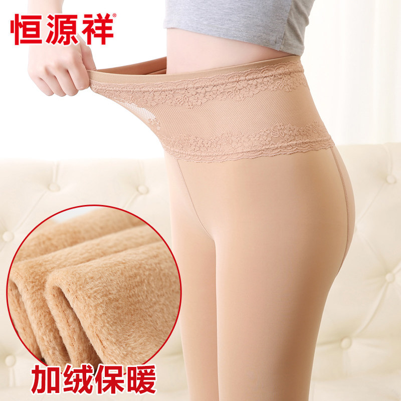 Constant Source Xiang Napping Pants Woman High Waist Lace anti-seduces Sexy Explicit Lean Autumn Winter Thick light leg Divine Instrumental suede pants on foot