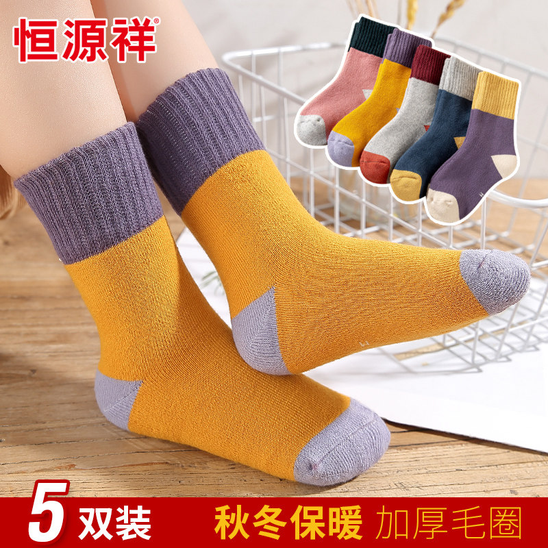 Hengyuan Xiang Children Socks Pure Cotton Autumn Winter Girl Baby Socks Thickened Garnter Warm Boy Midbarrel Woolen Loop Socks