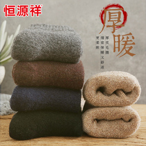 Constant Source Xiang Winter Plus Suede Warm Socks Thickened Woolen Socks Wool Socks Mens Midbarrel Towel Socks Goat Plush Cotton Stockings Socks