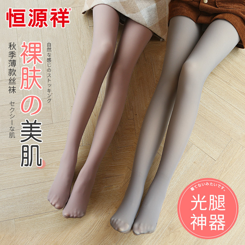 Hengyuanxiang stockings women's thin velvet supernatural anti-hook pantyhose spring and autumn gray light-transmitting leg artifact women's underwear