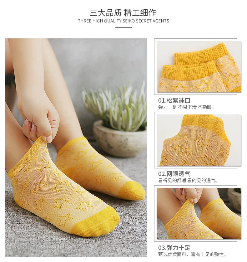 Vớ bé trai và bé gái Hengyuanxiang mùa thu và mùa đông vớ cotton dày ngắn vớ trẻ em vớ trẻ em cotton 3-5-7-9 tuổi vớ chống trượt cho bé