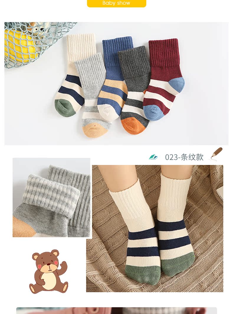Vớ trẻ em Hengyuanxiang mùa thu và mùa đông cotton dày bé trai và bé gái vớ ở trẻ lớn 3-5-7-9 tuổi vớ trẻ em ống tất chống trơn