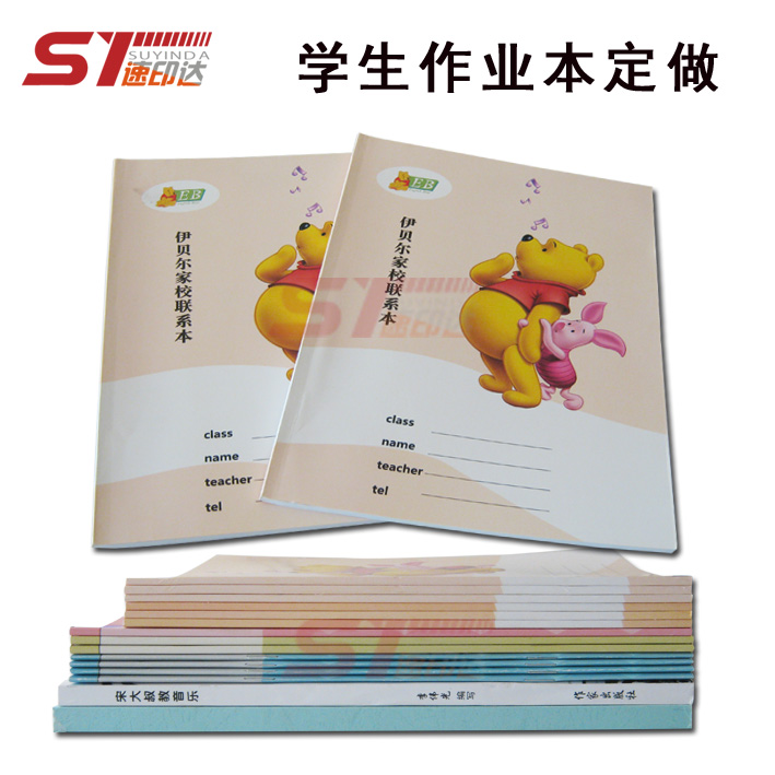 Printed custom-made text homework notebook correction training materials teaching materials English version practice home-school version