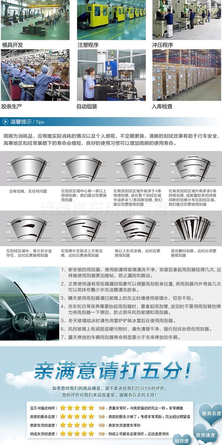 Lưỡi gạt nước phía sau Beiqi Weiwang S50 M20 M30 M35 绅宝 X25 X35 X55 X65 gạt nước cửa sổ phía sau - Gạt nước kiếng cần gạt mưa ô tô vios