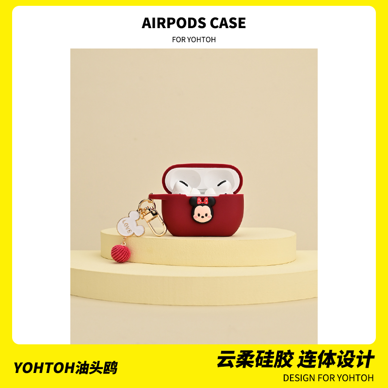 The connected air podsPro protective suit 3 generation is suitable for Apple AirPods silicone shell AirPods 3 generation with dust plug headphone shell couples cute A25