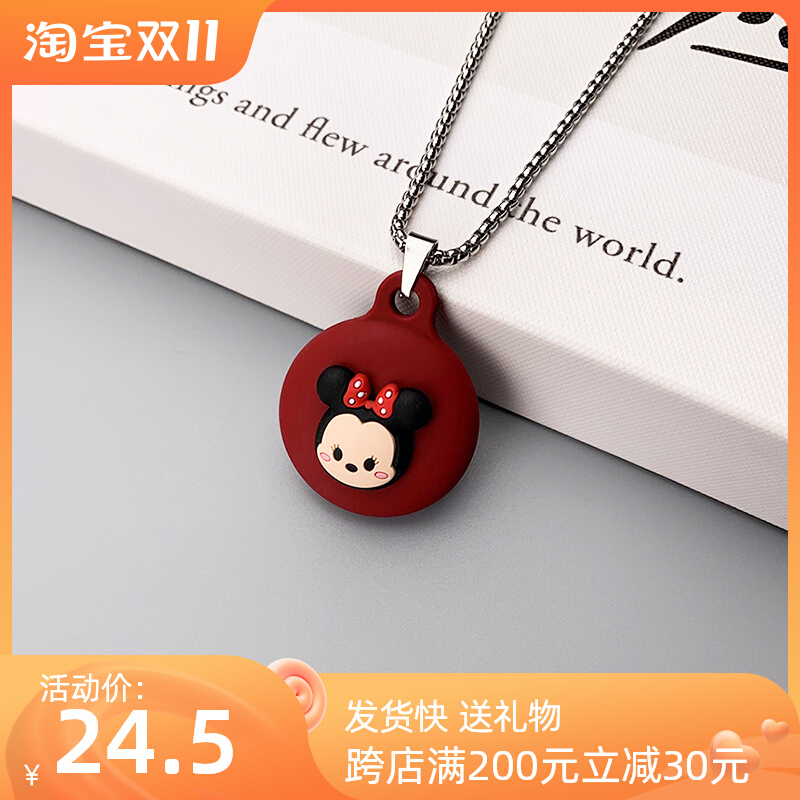 AirTag Keychain Silicone Protective Case for Kids Anti-Lost Case for Apple Airtags Short Necklace Cute