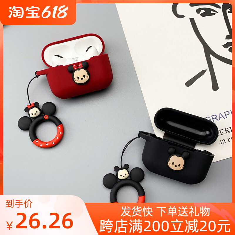 Suitable for the apple airpodspro protective sleeve wireless ear machine box wine red Lieven body airpods3 Dynasty soft shell