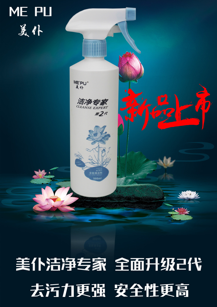 Người giúp việc Hoa Kỳ dọn dẹp quản gia nhà bếp nhờn lau chùi máy hút bụi để mua năm chai để gửi một chai chất tẩy rửa - Trang chủ nước tẩy rửa nhà vệ sinh