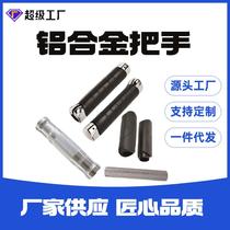 Chunmao fitness equipment accessories Bumblebee power big bird aluminum alloy ribbed curved handle handle end cover