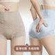 858 light and thin rhombus tummy control pants seamless high waist body shaping pure cotton antibacterial crotch lifting butt lifting shaping bottoming underwear for women