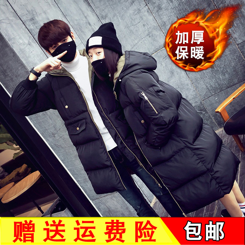 Blouson chaud pour homme   OTHER en Polyester - Ref 3114709 Image 1