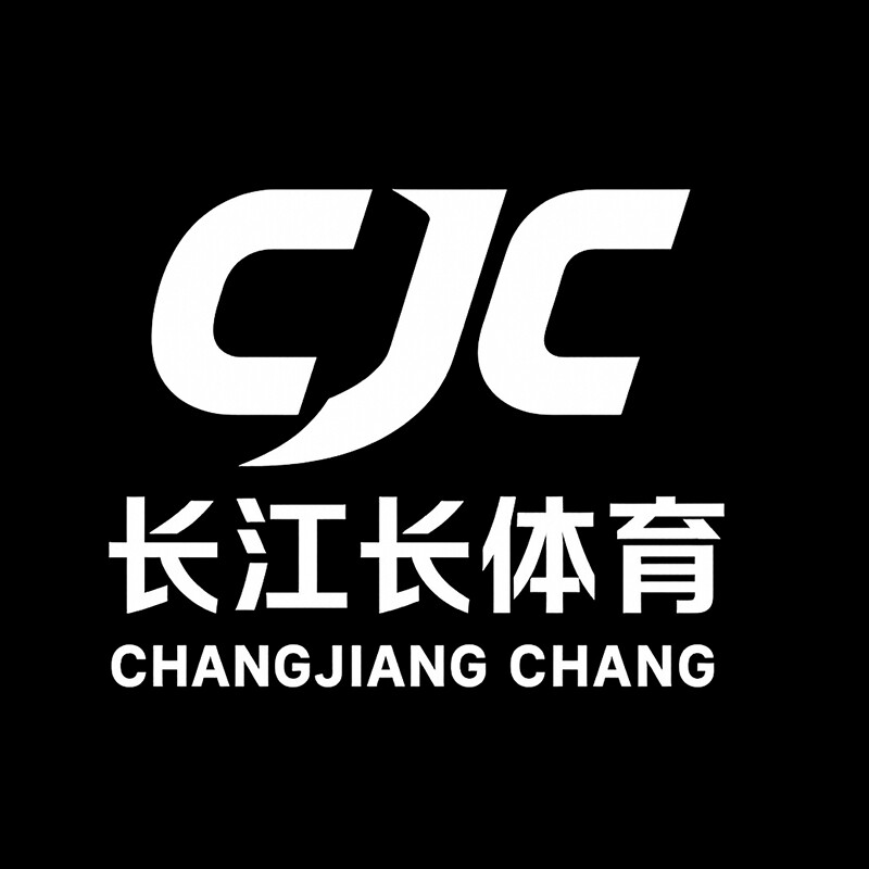 长江长体育 只售正品