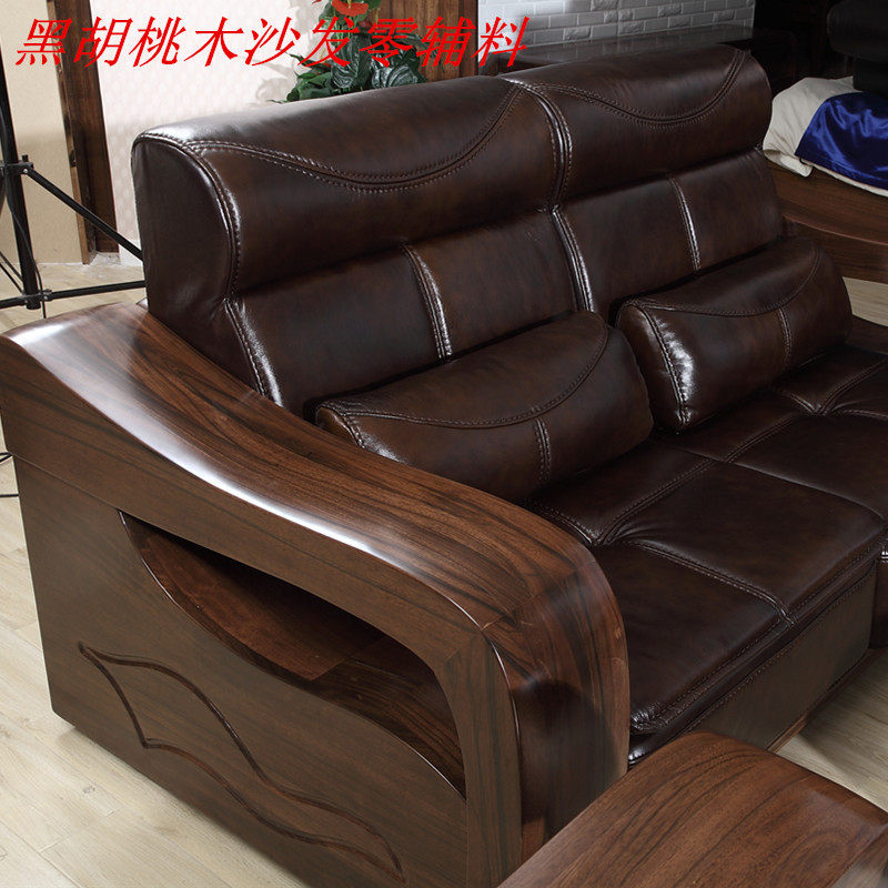 New Chinese style 123 combination simple modern living room furniture leather fabric all solid wood gold wire black walnut sofa