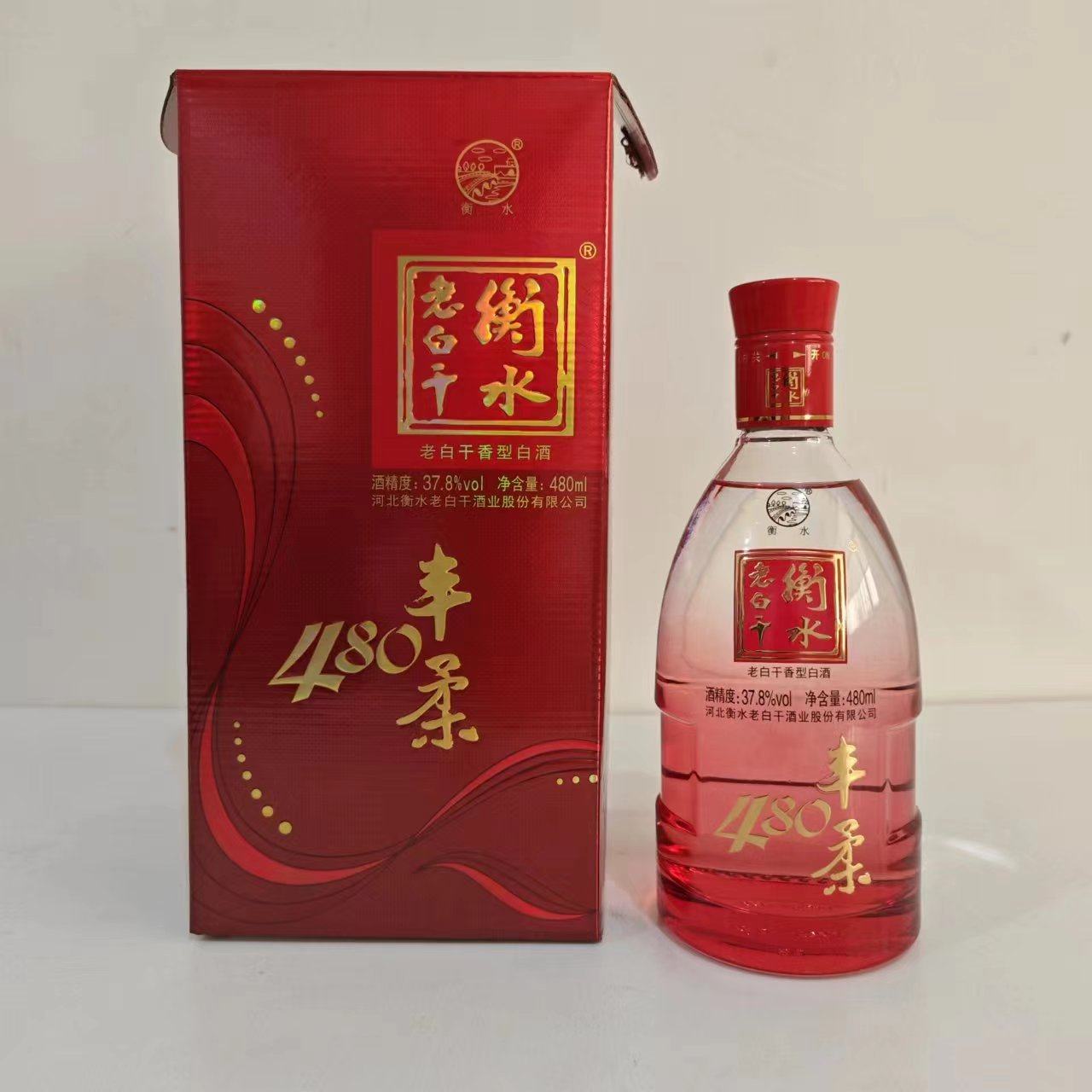 正宗衡水老白干白酒丰柔480纯粮酒37.8度480ml*6瓶整箱礼盒装评价- 淘宝网