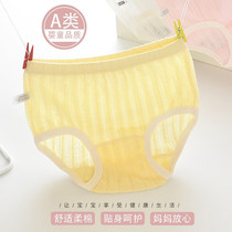 Japanese thin baby underwear women cotton children toddler mens triangle childrens shorts Baby Baby Baby girl baby baby Summer