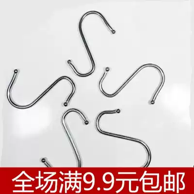Full 9 9 metal drying rack with good quality s hook hook hook S type hook metal adhesive hook garment hook