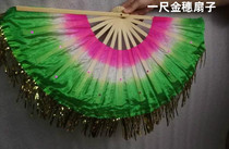 Yangko Fan Phnom Penh Fan One Tu Golden Spike Fan Three-color Fan Dance Children Green Fan Red Green Fan