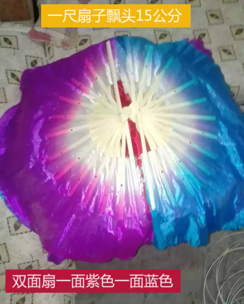 Purple fan floating head 15cm Yangko fan Yangko fan children dance fan purple fan