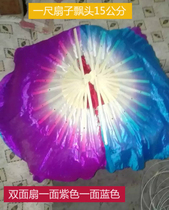 Purple fan floating head 15cm a foot Yangko fan Yangko fan children dance fan purple fan