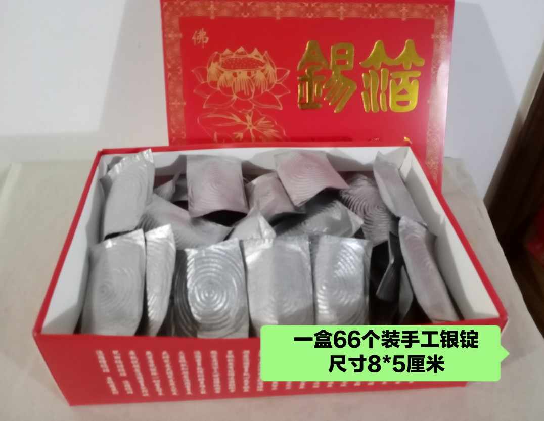 銀錠500両 馬蹄銀 銀錠一兩銀- Top 100件銀錠一兩銀-