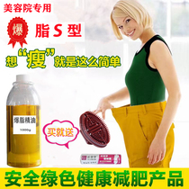 Beauty salon special slimming belly legs full body firming massage shaping slimming fat explosion f weight loss essential oil slimming burning z cream