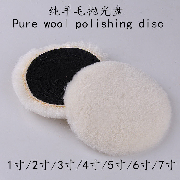 Start Industry 85078 Sheep wool Ball car Beauty polished wheel waxed disc self-adhesive polished disc pure wool disc