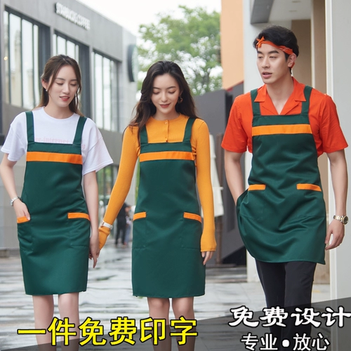 Кафе, горячий горшок, кейтеринг, официант, рабочая одежда, фартук, удобный супермаркет, цветочный маникюрный магазин, рабочая одежда, фартук на заказ