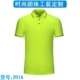 201a Fruit Green