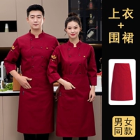 Качественный лонгслив, футболка, красный фартук