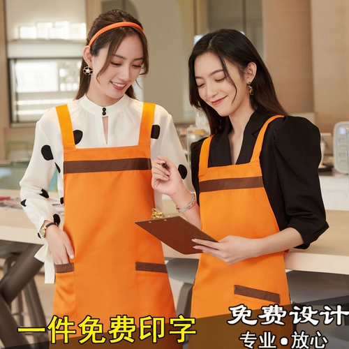 Кафе, горячий горшок, кейтеринг, официант, рабочая одежда, фартук, удобный супермаркет, цветочный маникюрный магазин, рабочая одежда, фартук на заказ