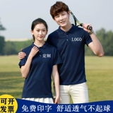 Футболка polo для работы, быстрое высыхание, делается под заказ, с печатью вашего логотипа, короткий рукав, с вышивкой