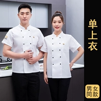 Качественный, белый, короткий рукав