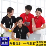 Футболка polo для работы, быстрое высыхание, делается под заказ, с печатью вашего логотипа, короткий рукав, с вышивкой