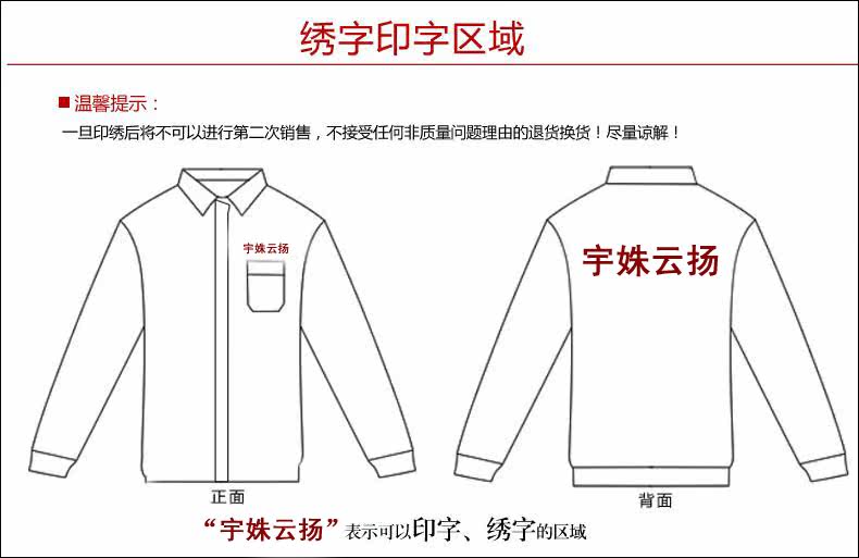 Débardeur homme gilet pour été - Ref 1587877 Image 18