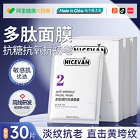 3 коробки по 30 таблеток [Запатентовано + Импортировано] Быстро восполняет коллаген и обращает вспять рост кожи.