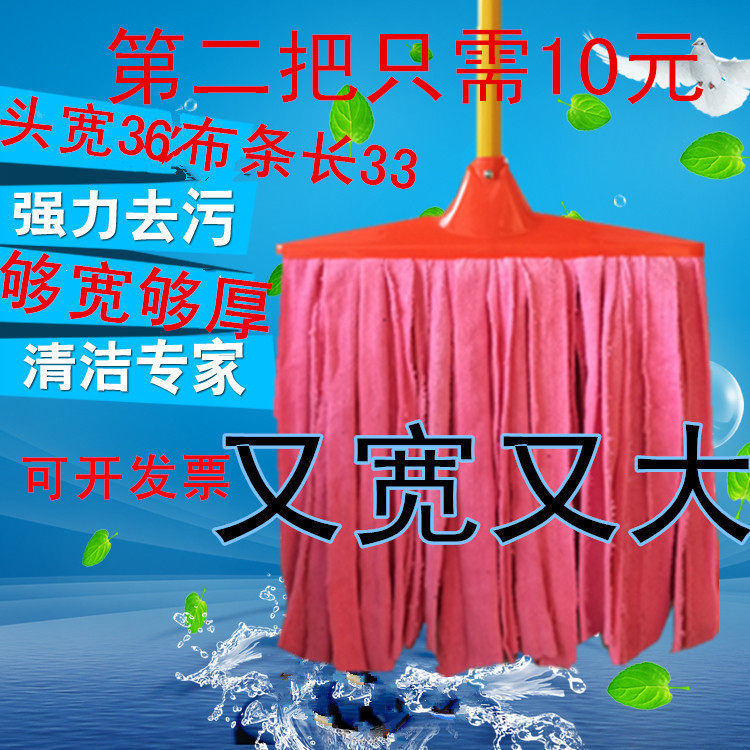 Old-fashioned mop cloth strip cotton thread ordinary household factory property towel mop iron rod absorbent cloth strip mop water drag