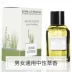 Pháp Jeanne En Provence thích hợp nam eau de toilette cologne tươi văn học trung tính JEP nước hoa cho bé Nước hoa