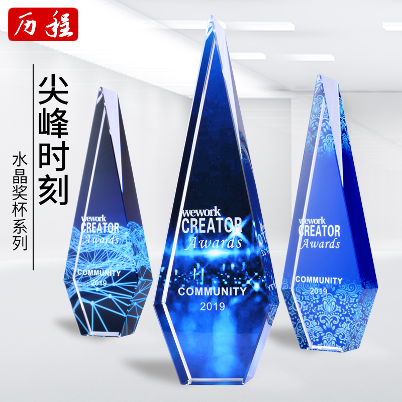 Crystal Trophy Custom Medal Set for Excellent Employee Competition Champion Award Creative colour Inprint Production of free lettering