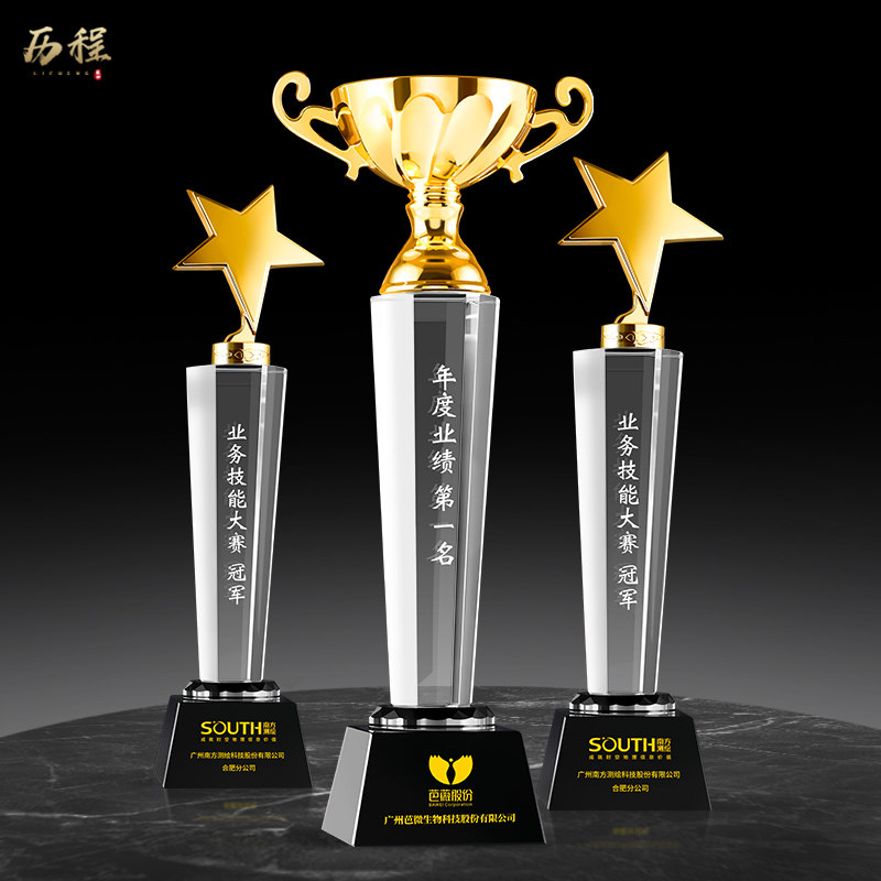 Creative crystal trophy custom five-pointed star metal bowl gold cup annual meeting awards outstanding employee award lettering production