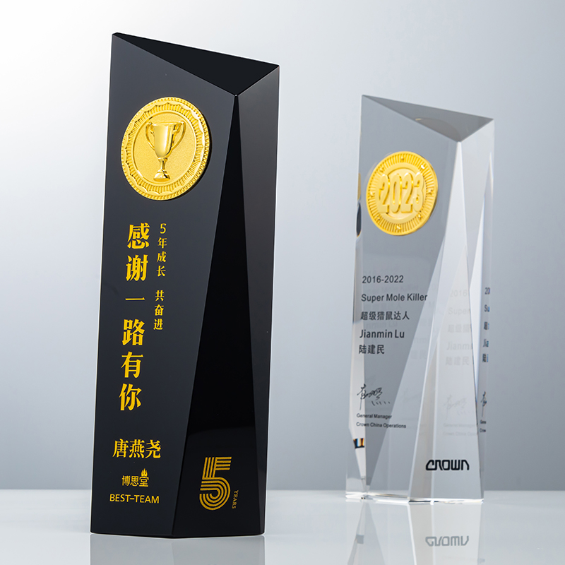 Creative Crystal Trophy Customised To Make New Annual Meeting Excellent Employees Business Cooperation Honors Awards Booking-Memorial-Taobao