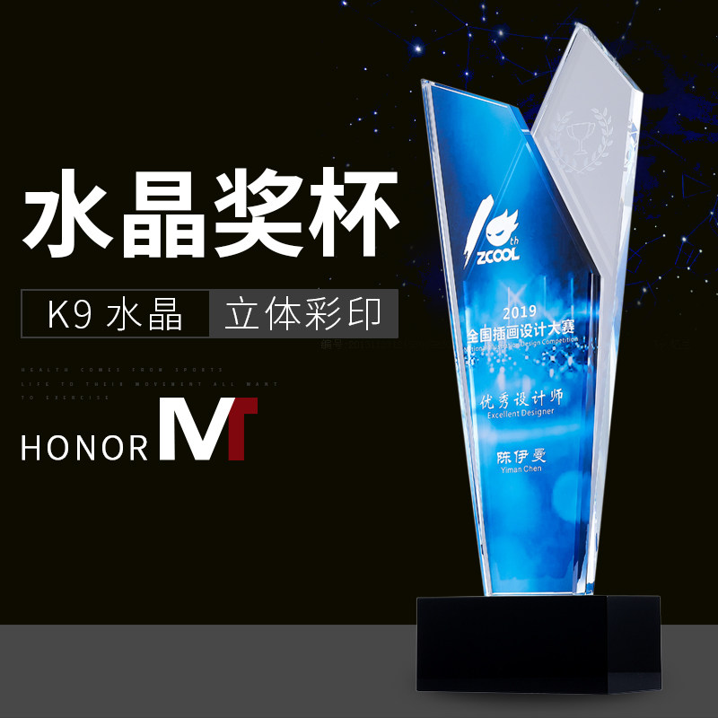 Crystal Trophy Customised Awards Creative Lettering Creative Lettering staff Champion team set to be teachers Honor upscale medals